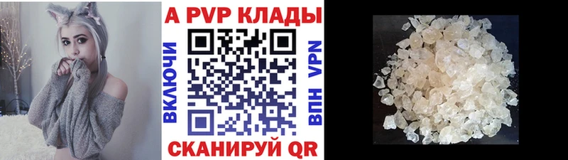 гидра ссылки Богданович A PVP СК где купить наркоту