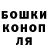 Метадон кристалл Tony Hastler
