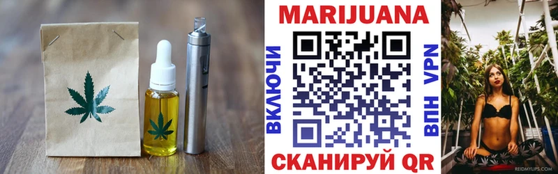 Еда ТГК марихуана  Богданович 