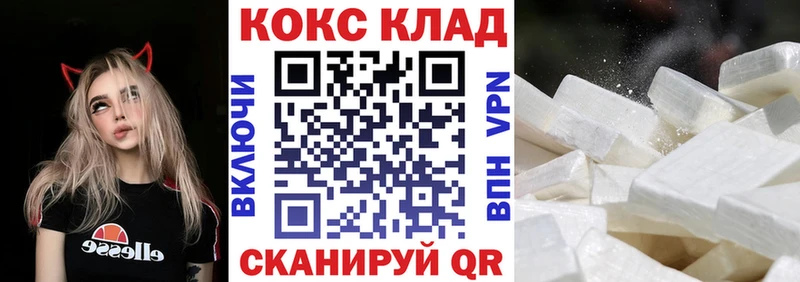 КОКАИН Колумбийский Богданович
