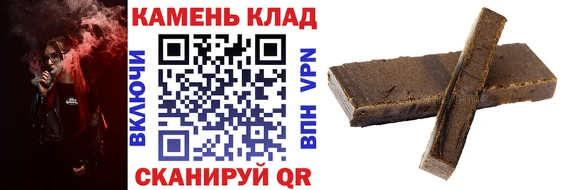 дарк нет наркотические препараты  Богданович  Гашиш хэш 