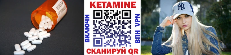 даркнет наркотические препараты  Богданович  КЕТАМИН VHQ 