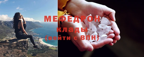 мет Балабаново