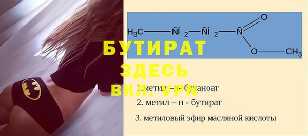 мет Балабаново