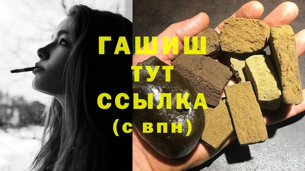 мет Балабаново