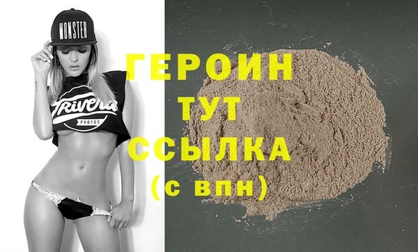 гашиш Баксан