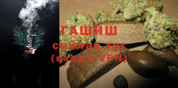 гашиш Баксан