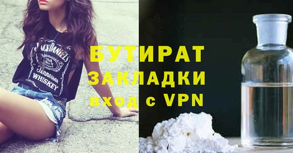мет Балабаново