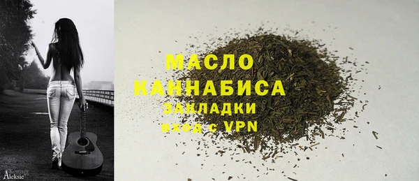 мет Балабаново
