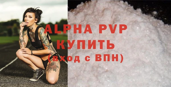 a pvp Балахна