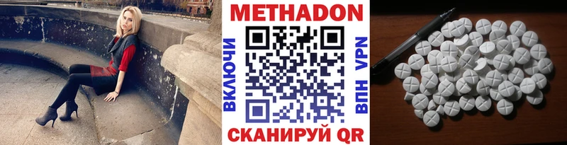 mega ONION  Богданович  Метадон кристалл  закладка 