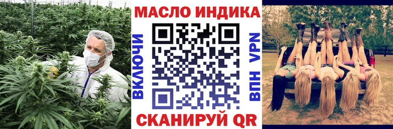 ТГК гашишное масло  Богданович 