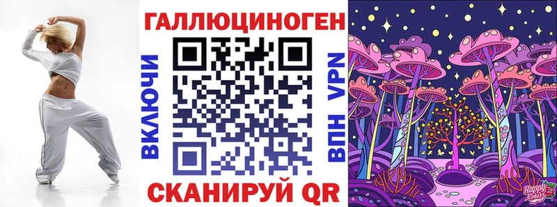 Псилоцибиновые грибы ЛСД  как найти закладки  Богданович 